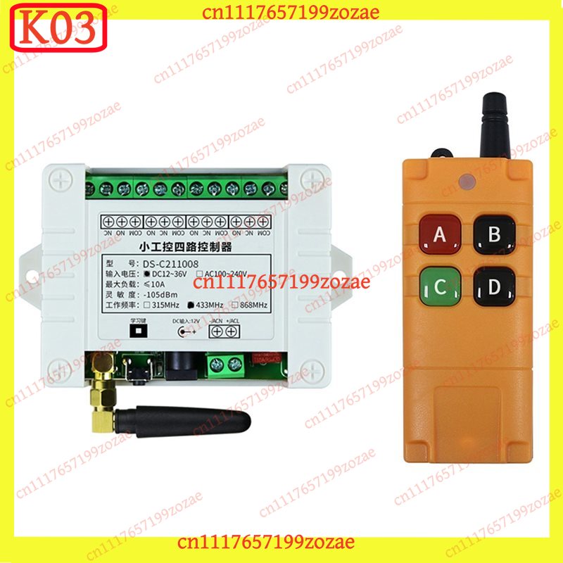 DC12‑36V 4CH Relais Ontvanger  - 433Mhz Receiver Module recensie en prijs